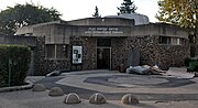 Миниатюра для Файл:Golan Archaeological Museum. Katzrin. Golan..jpg