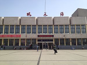 Gongyi Railway Station.JPG