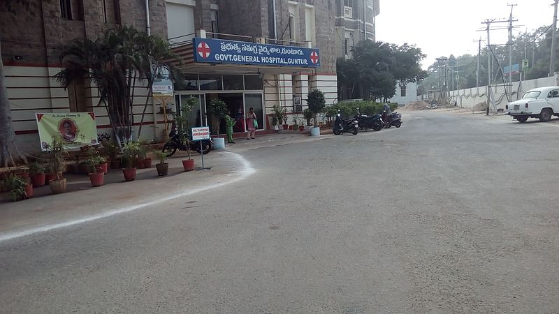 File:Government General Hospital, Guntur.jpg