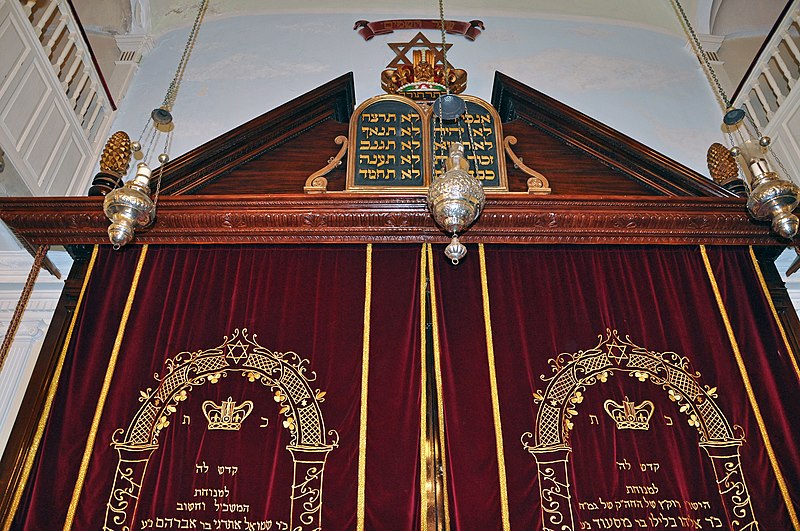 File:Great Synagogue 2.jpg