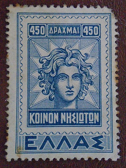 Helios in one of the many stamps issued in 1947–53, celebrating the unification of the Dodecanese with Greece