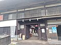 飯能市景観重要建造物の一つ、ゲストハウス吾野宿。明治時代に長屋門が移築された[10]もとは問屋で、ゲストハウス・カフェレストランとして営業している。