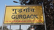 Thumbnail for Gurgaon railway station