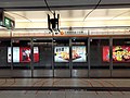 HK 中環 Central 香港站 Hong Kong MTR Station platform September 2020 SS2 01.jpg