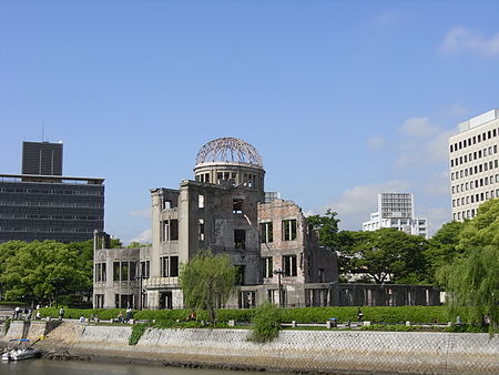 ไฟล์:Hiroshima Peace Memorial 2008 02.JPG