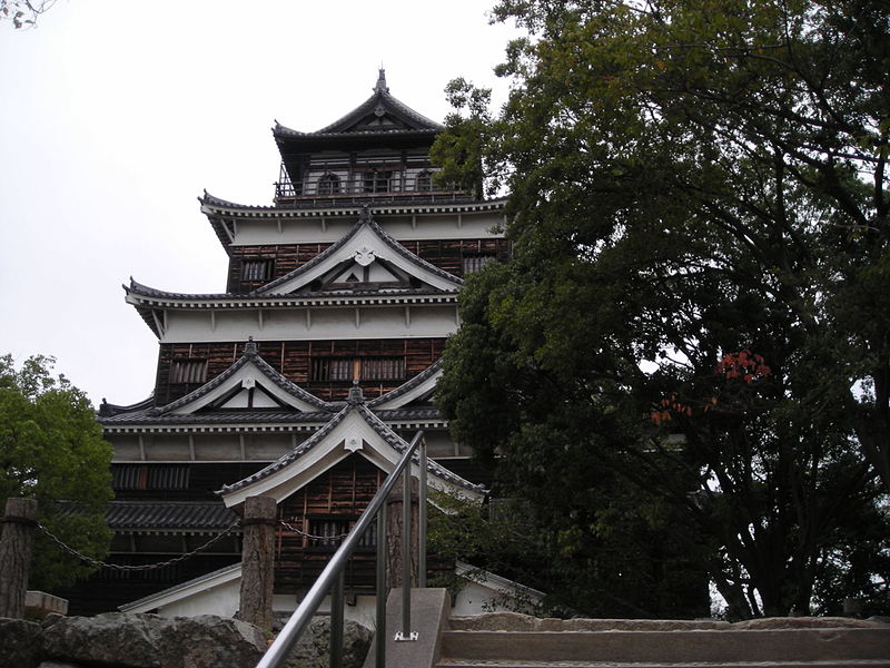 File:Hiroshima castle 001.JPG