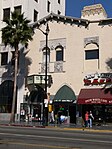 Stella Adler Studio of Acting