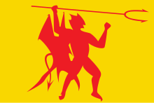 House Flag of Union Sulphur Company.svg