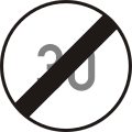 C-044 End of speed limit