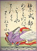 Muraszaki nevére utaló lila ruhában, egy Edo-kori fametszeten