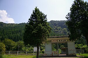Stanica Hyokiyama.JPG