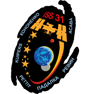 File:ISS Expedition 31 Patch.png