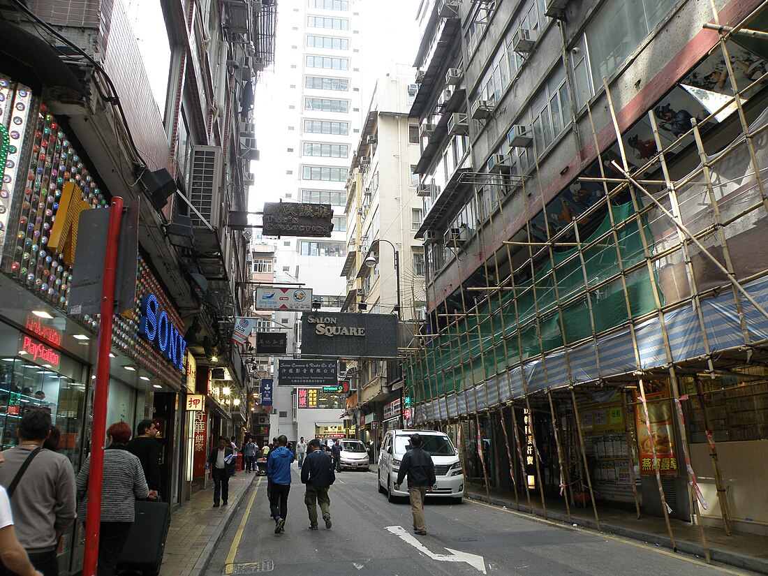 宜昌街 (香港)