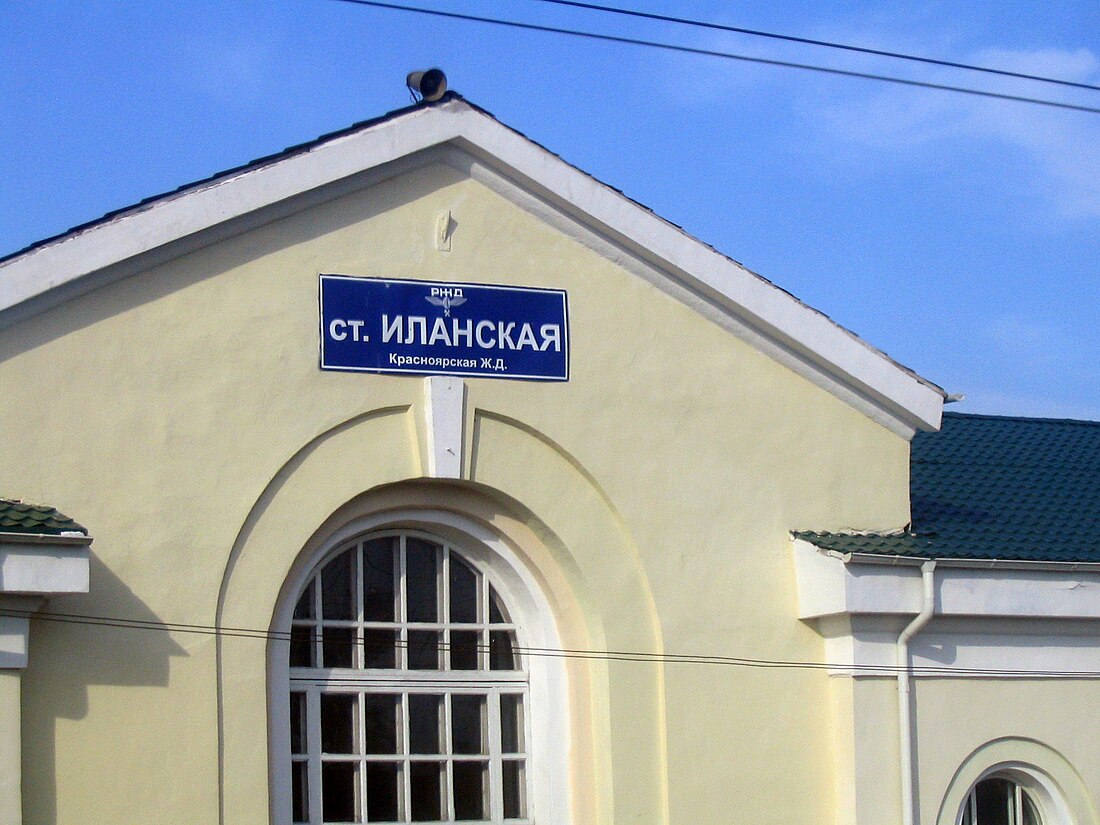 Ilanskaya railway station