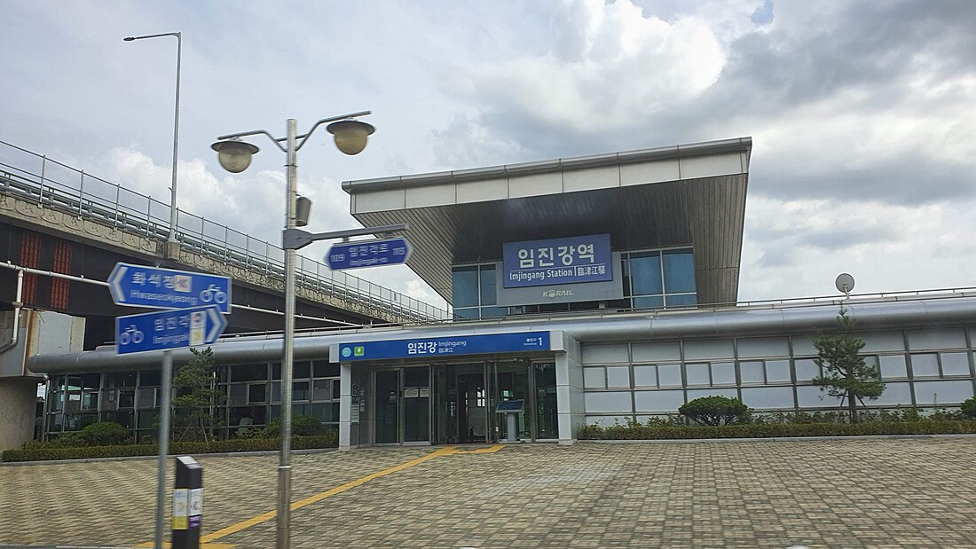 Imjingang Station