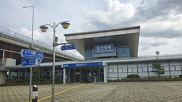 Fichier:Imjingang_Station_in_2021.jpg