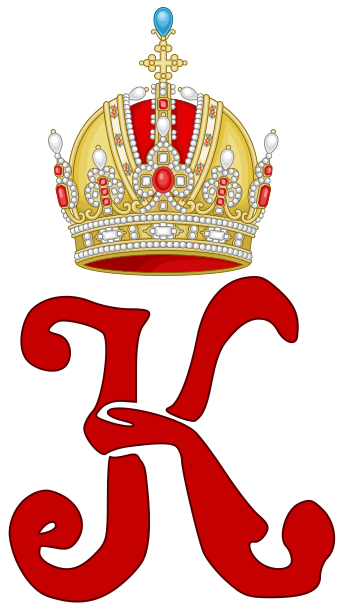 Imperial monogram of Emperor Charles