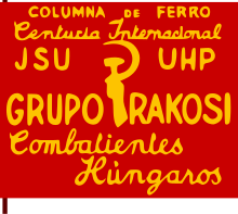 Flag of the Hungarian Rakosi Group (part of the anarchist Iron Column). International brigades hungary flag.svg