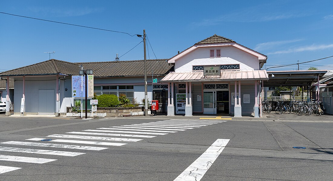 Kurodahara Station