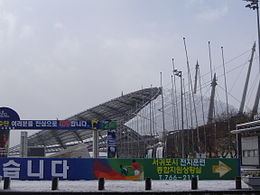 Stade de la Coupe du monde de Jeju 2.JPG