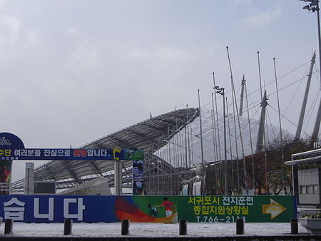 ไฟล์:Jeju_World_Cup_Stadium_2.JPG