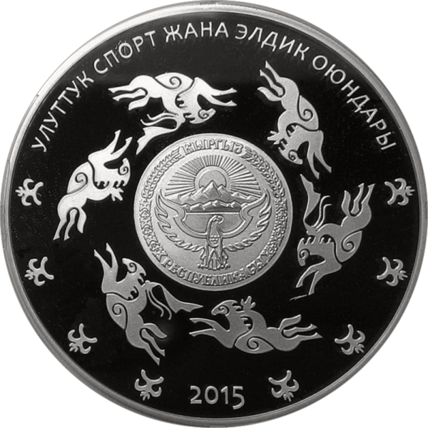 File:KG-2015-Ag-10som-Kyzkuumai-b.png