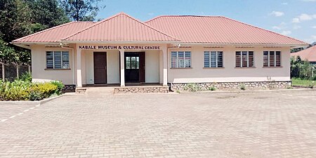 Kabale Regional Museum, Kabale, Uganda