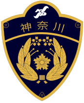 神奈川県警察エンブレム