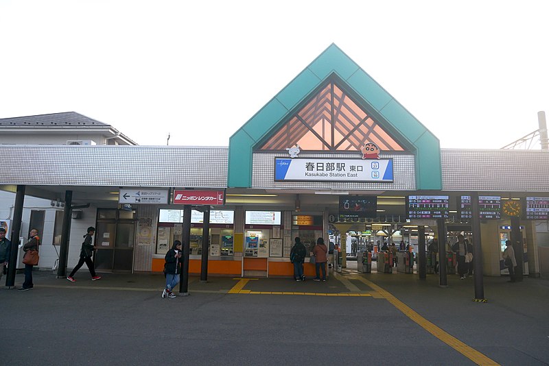 File:KasukabeStation-eastexit-2018-11-25.jpg