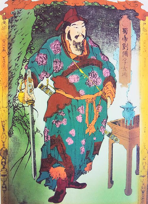 Edo period illustration of Liu Bei