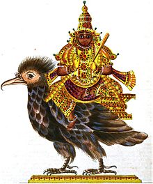 Ketu-graha.JPG