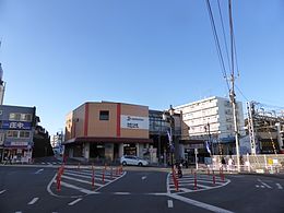 Station Kibogaoka2.JPG