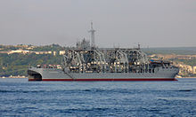 Russian salvage ship Kommuna Kommuna rescue ship 2008 G2.jpg