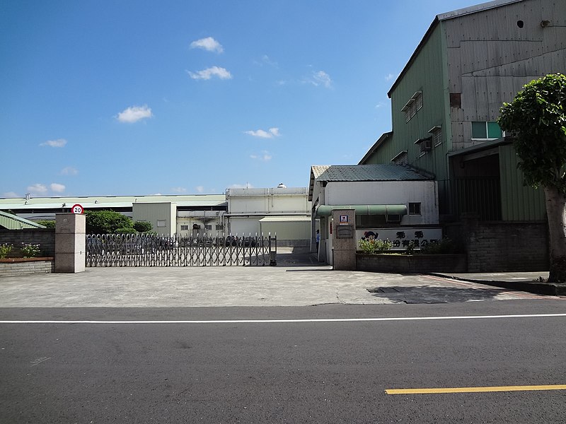 File:Kuai Kuai Zhongli Plant 20131028.JPG