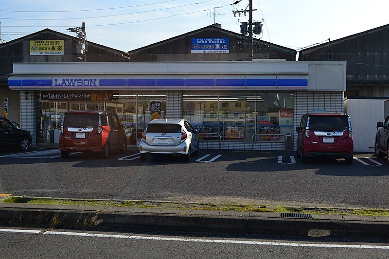 File:Lawson Kakamigahara Unuma Asahimachi Branch 20221023.jpg