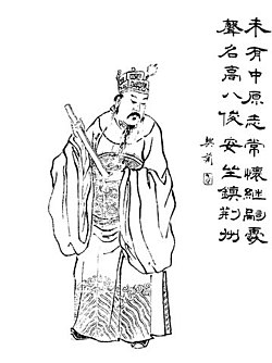 Liu Biao Qing portait.jpg