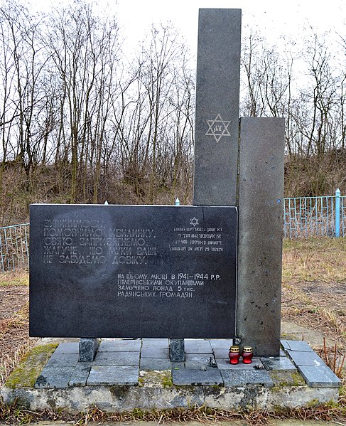 File:Liuboml Volynska-brotherly grave victims of fascism-details-2.jpg