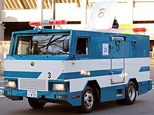 A Mitsubishi Fuso Canter Special Armored Vehicle Type PV-2 of the Tokyo Metropolitan Police Department MPD-tokugatakeibi.jpg