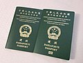 Miniatuur voor Bestand:Macau Sar Passport Old and New Style.jpg