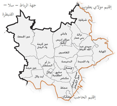 Map of Meknes Prefecture.png