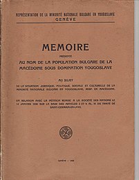 Memoire Bulgare 1930.JPG