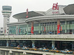 صورة مصغرة لـ مطار ميانيانغ نانيجو