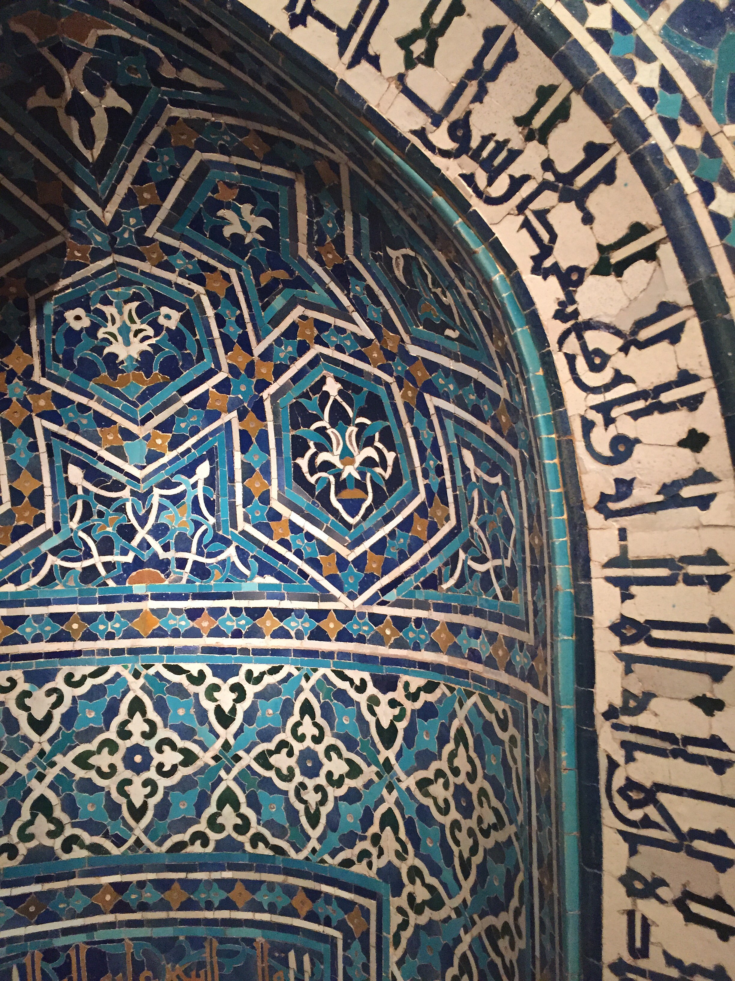 ملف Mihrab From Madrasa Imami In Isfahan Iran Jpg ويكيبيديا