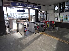 File:Miki_Station_(Kobe_Electric_Railway)_Sep_2017_6.jpg