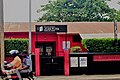 Mini Bibliothèque de la fondation Zinsou.