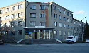 Hotel Mishkino.jpg