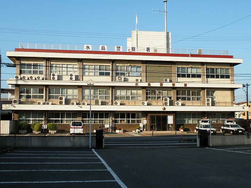 File:Mizushima police station.jpg