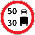 Vehicle speed limits