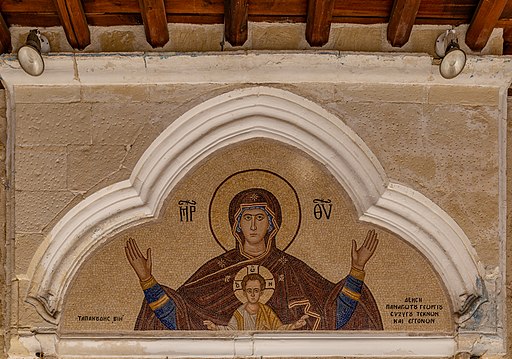 Mosaic above the entrance - Church of Virgin Mary of Chrysopolitissa, Larnaca, Cyprus 08