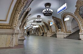 MoscowMetro KievskayaKoltsevaya HG4b.jpg